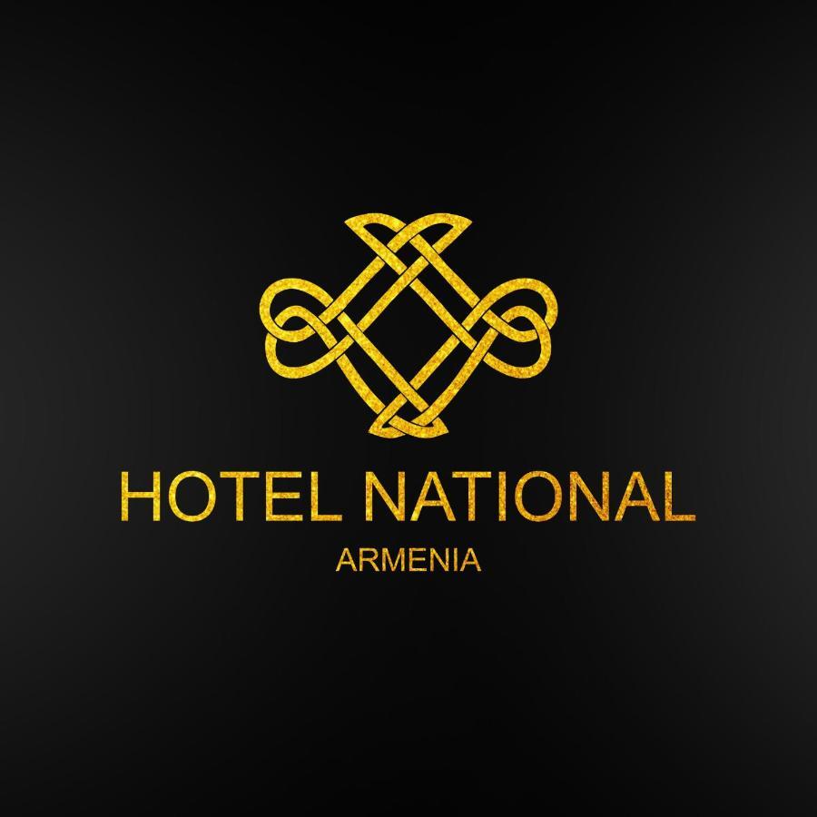יירבאן Hotel National מראה חיצוני תמונה